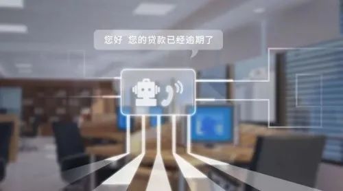 華北工控助力金融服務(wù)轉(zhuǎn)型升級，提供智能語音機器人專用計算機與系統(tǒng)集成服務(wù)
