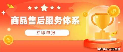 招投標活動中，商品售后服務(wù)認證到底有多重要——網(wǎng)絡(luò)技術(shù)服務(wù)視角